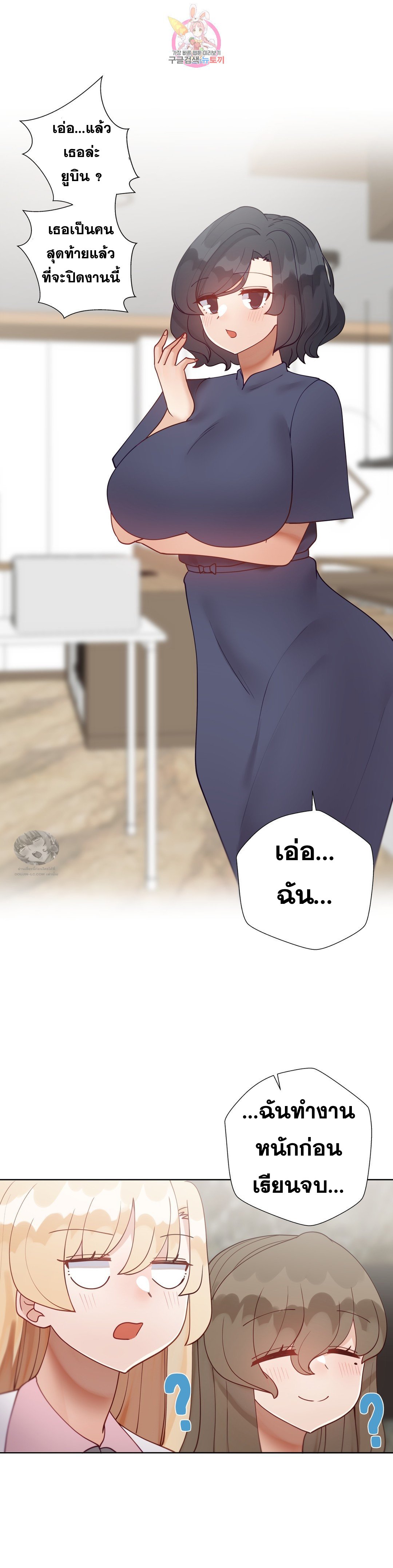 Doujin-Lc- อ่าน โดจิน มังฮวา เกาหลี ญี่ปุ่น จีน แปลไทย Learning the Hard Way ตอนที่ 1 2 3 4 5 6 7 8 9 10 11 12 13 14 ฟรี ไม่มีโฆษณา อ่าน โดจิน Manhwa เกาหลี ญี่ปุ่น จีน เรามีครบ คัดมาให้เน้นๆ โดจิน 18+ รับประกันความฟินโดย  Doujin Lc